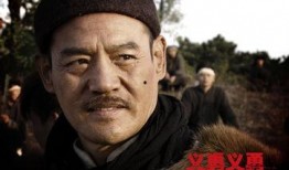 义勇义勇全集在线观看,热血激昂，抗战传奇再现